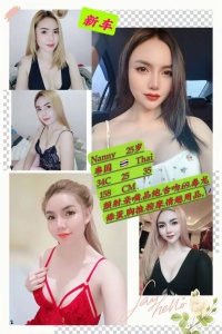 Nanny – Penang A Thailand Escort Girl