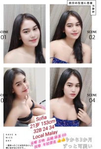 Sofia – Penang VIP Local Freelance Malay - Escort Girl