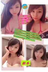 XiaoXiaoXi – Penang A China Escort Girl